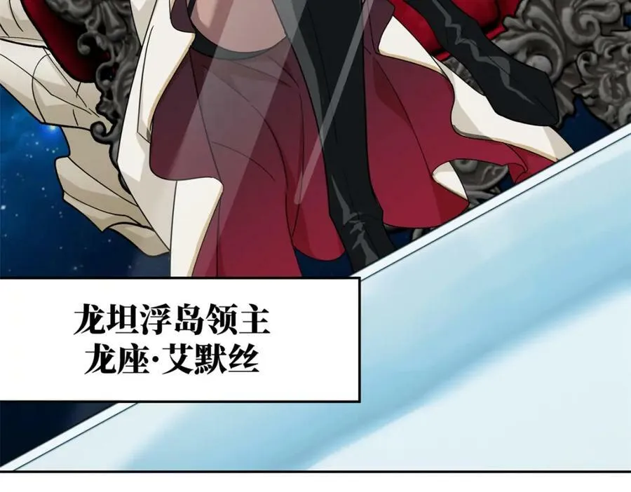 228 战斗打响 第94页