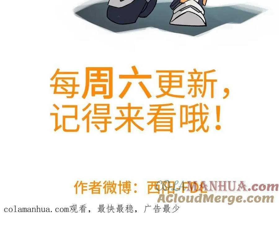 228 战斗打响 第101页