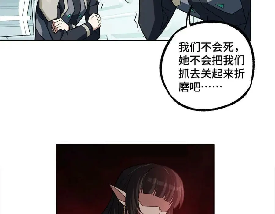 229 龙座现身 第11页