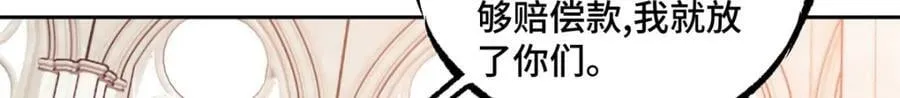 229 龙座现身 第24页
