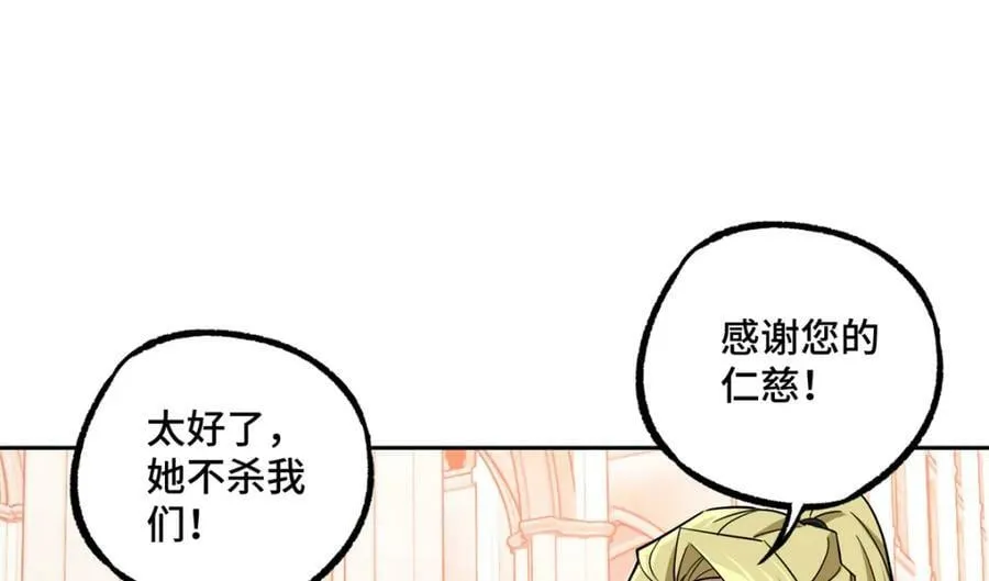 229 龙座现身 第26页