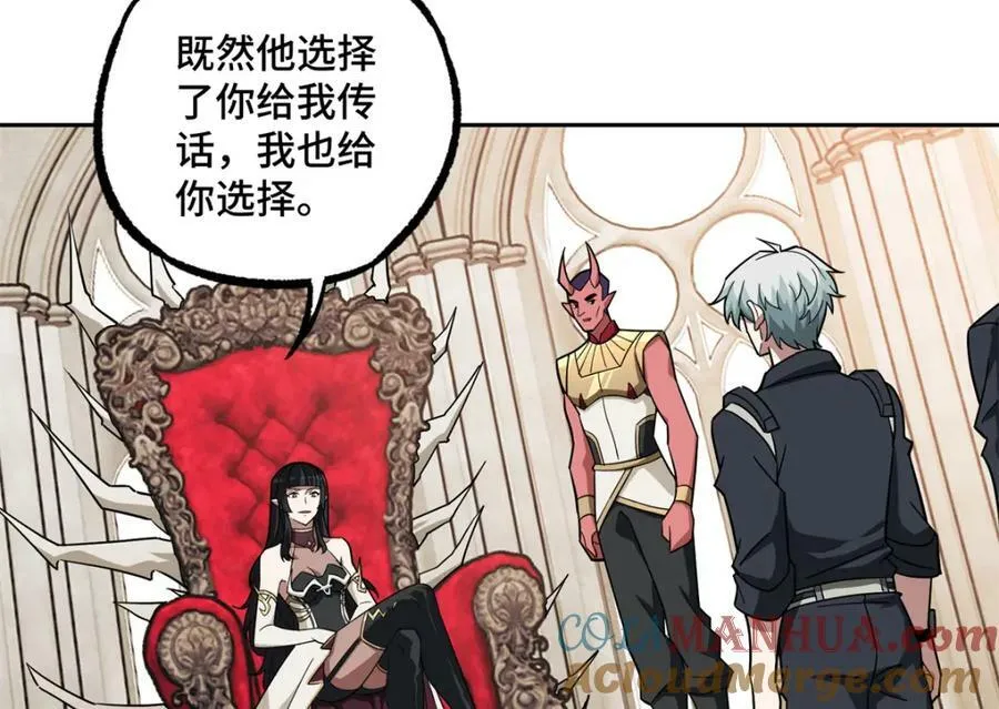 229 龙座现身 第67页