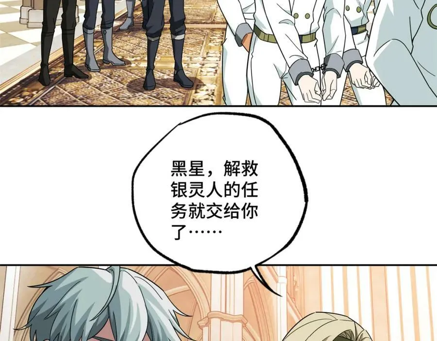 230 波澜再起 第5页