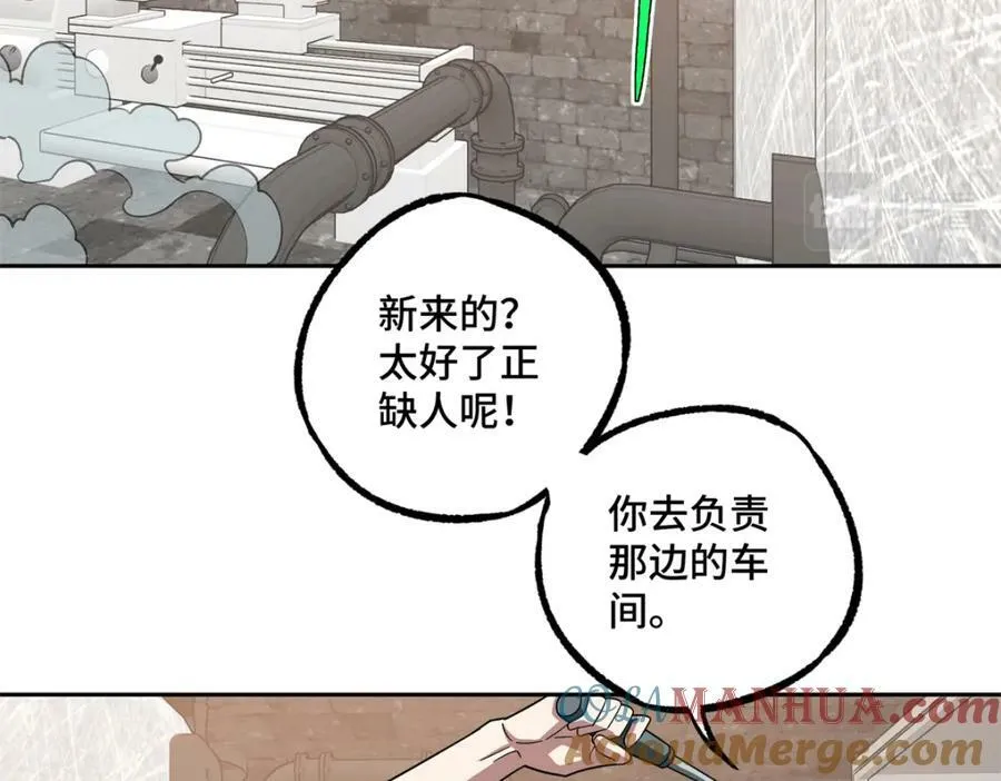 230 波澜再起 第22页