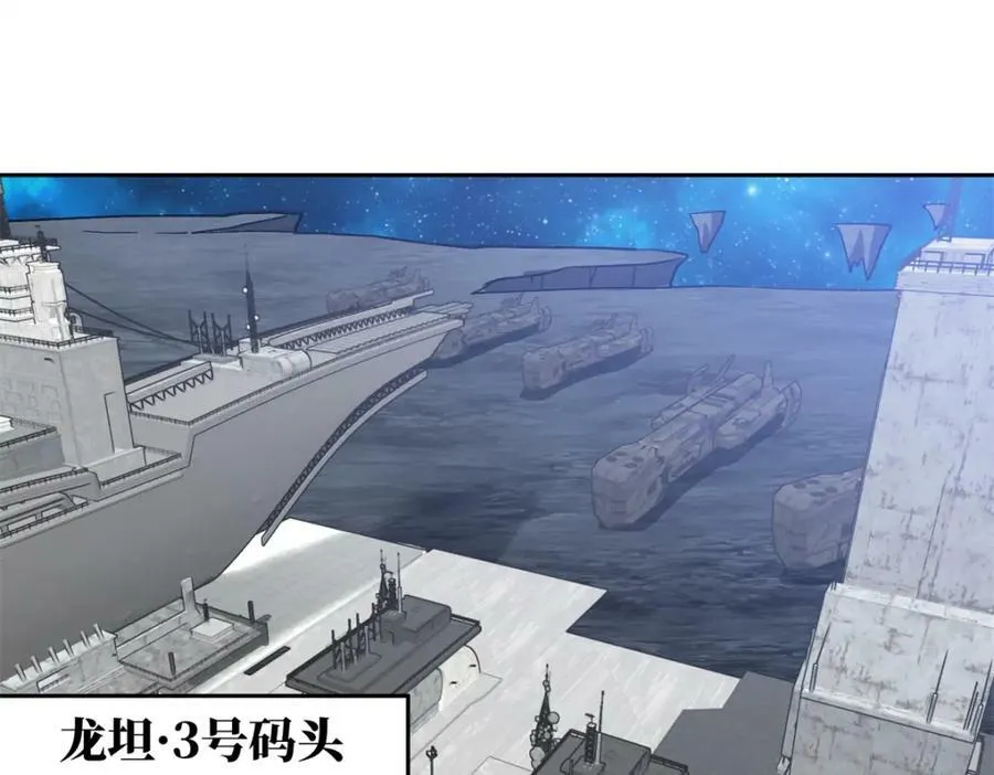 230 波澜再起 第30页