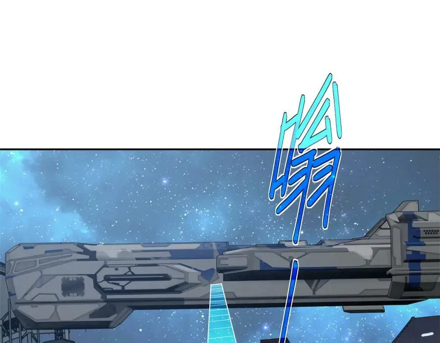 230 波澜再起 第42页