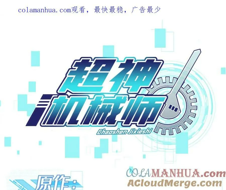 231 大奸商 第1页