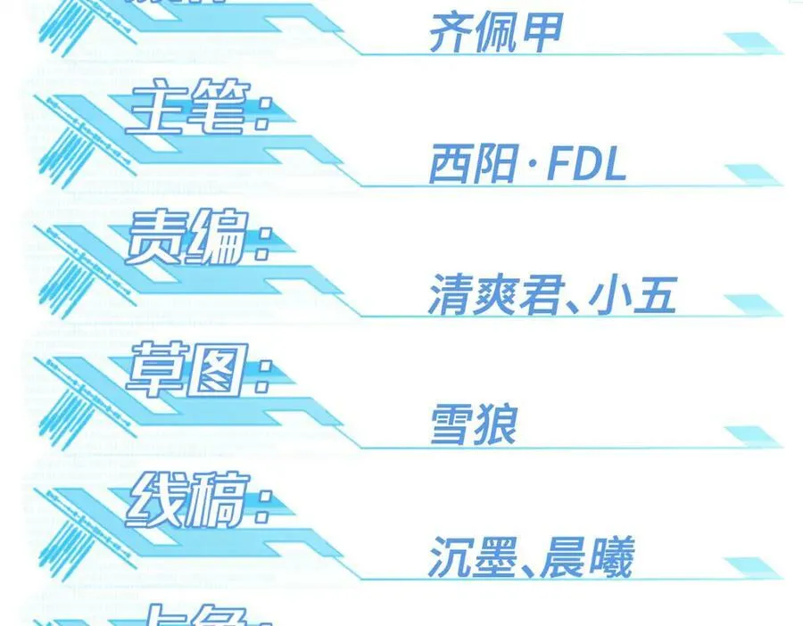 231 大奸商 第2页