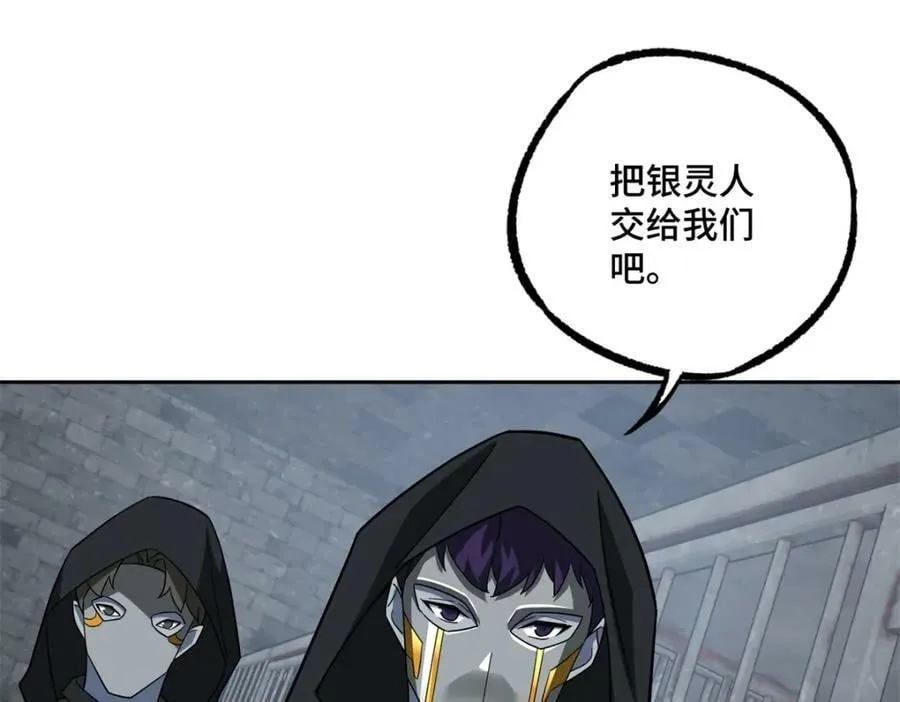 231 大奸商 第41页
