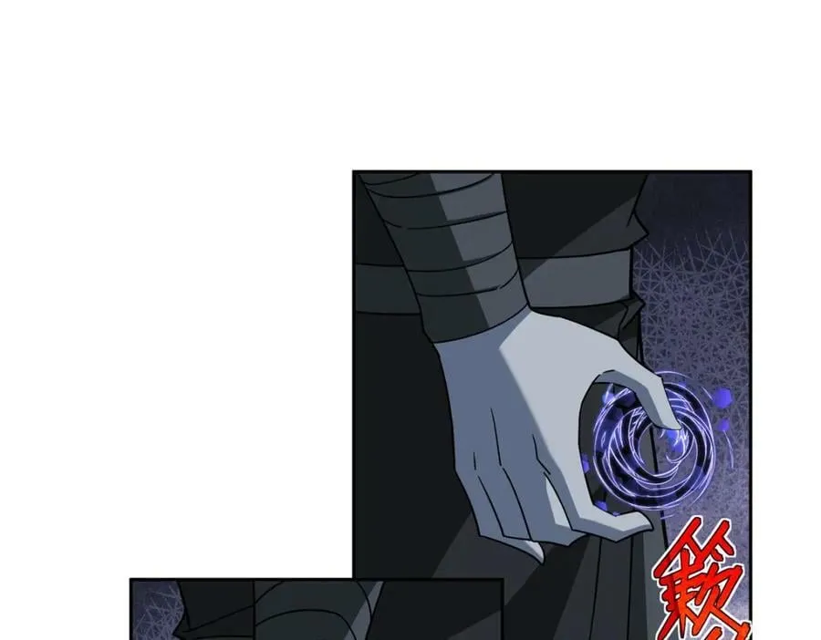 231 大奸商 第47页
