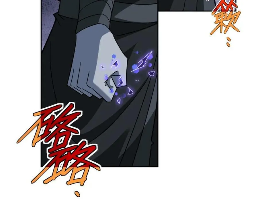 231 大奸商 第48页