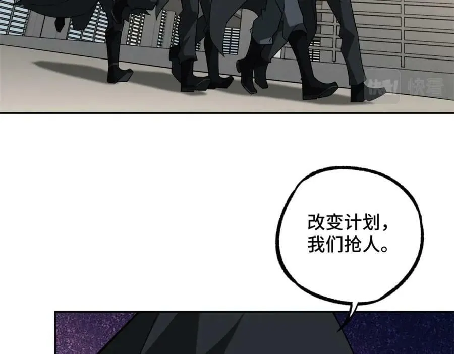 231 大奸商 第54页