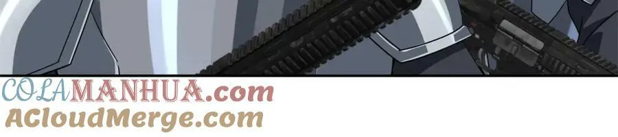 231 大奸商 第64页