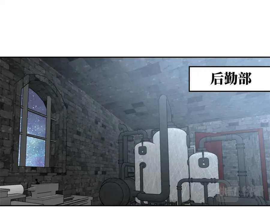 231 大奸商 第80页