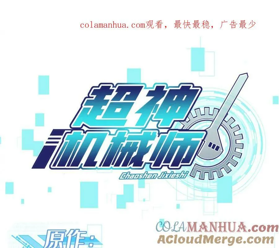 232 冲突 第1页