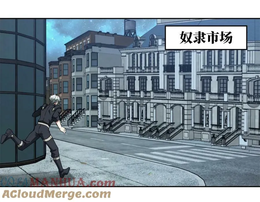 232 冲突 第4页