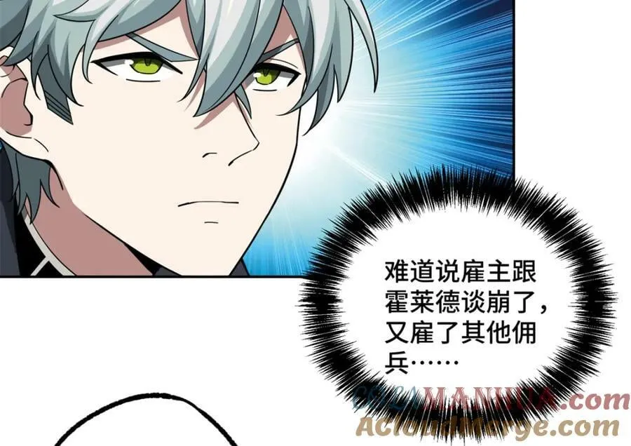 232 冲突 第7页