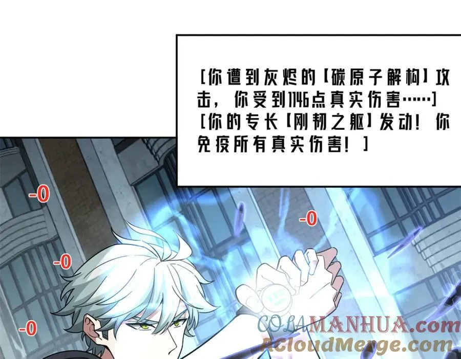 232 冲突 第10页