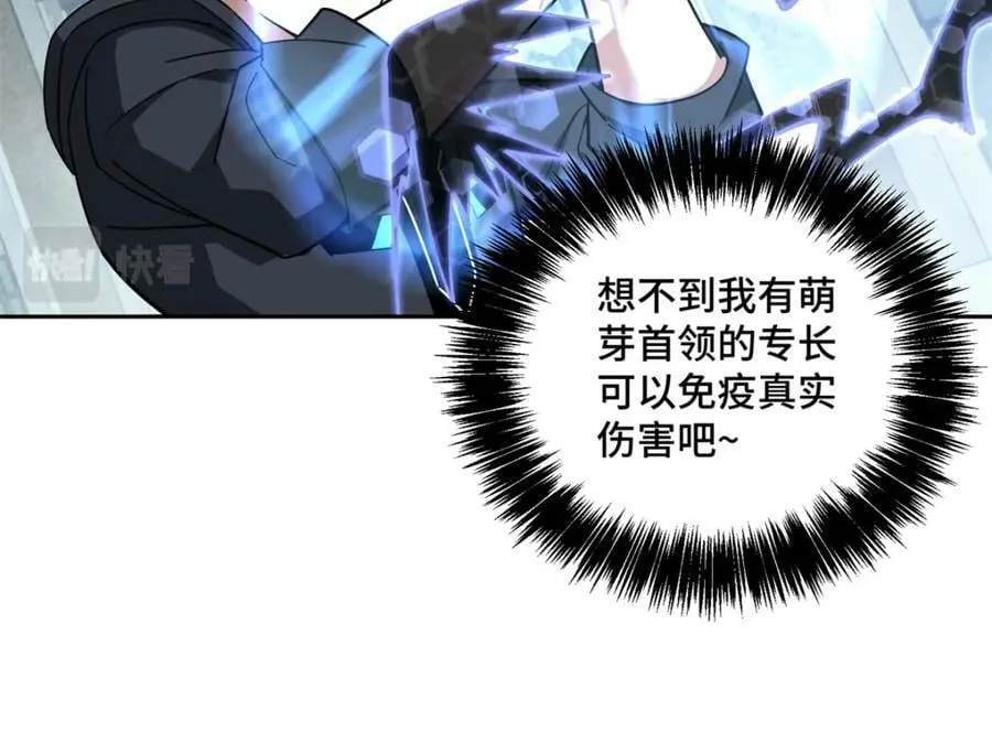 232 冲突 第11页