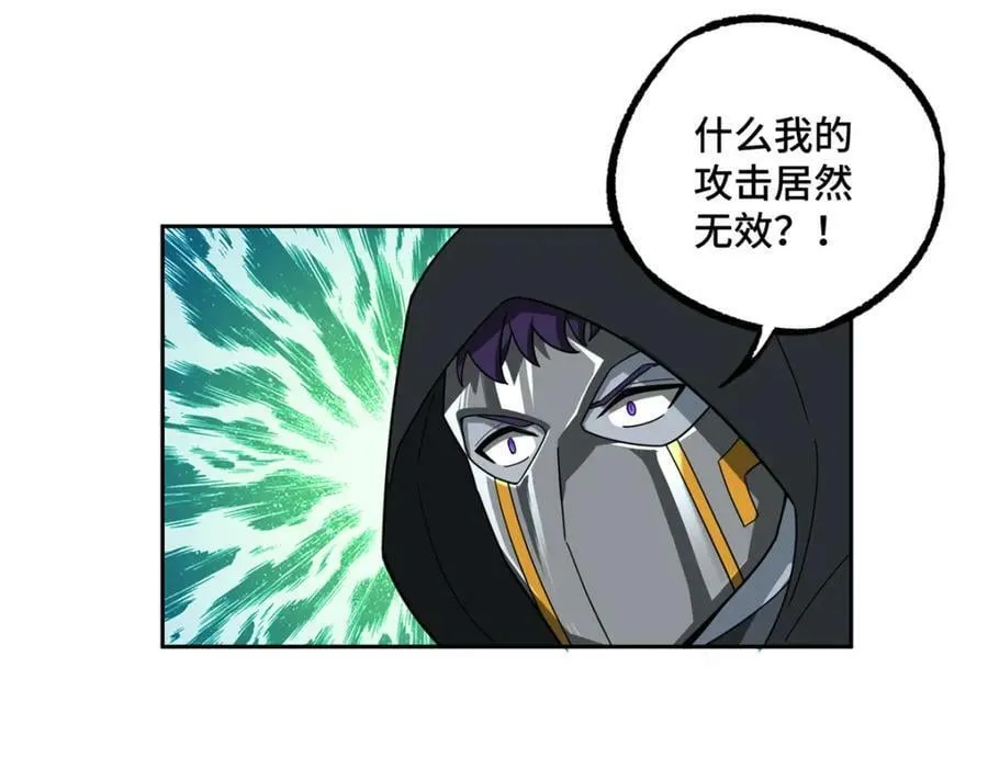 232 冲突 第12页