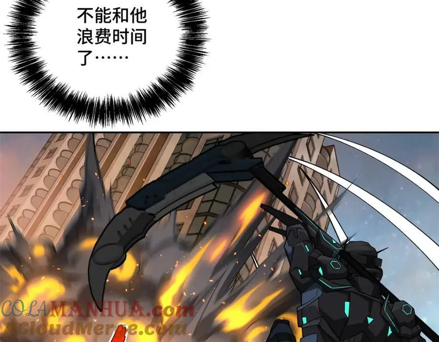 232 冲突 第19页