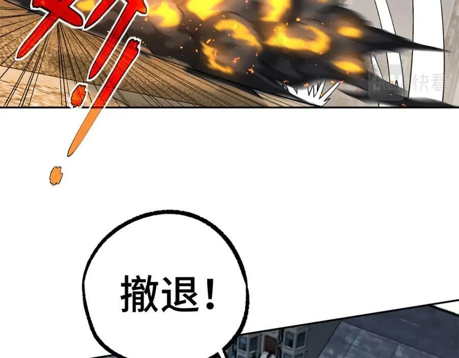 232 冲突 第21页
