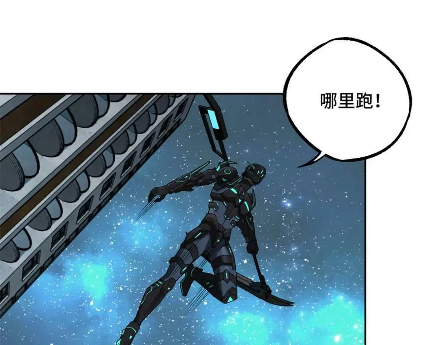 232 冲突 第24页