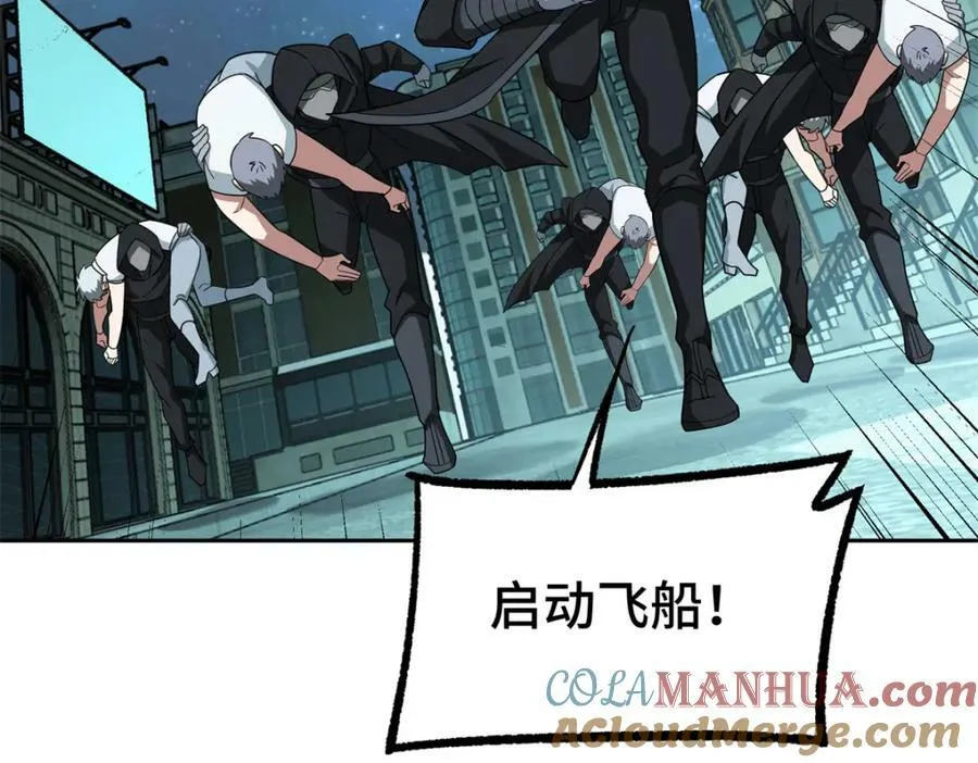 232 冲突 第28页