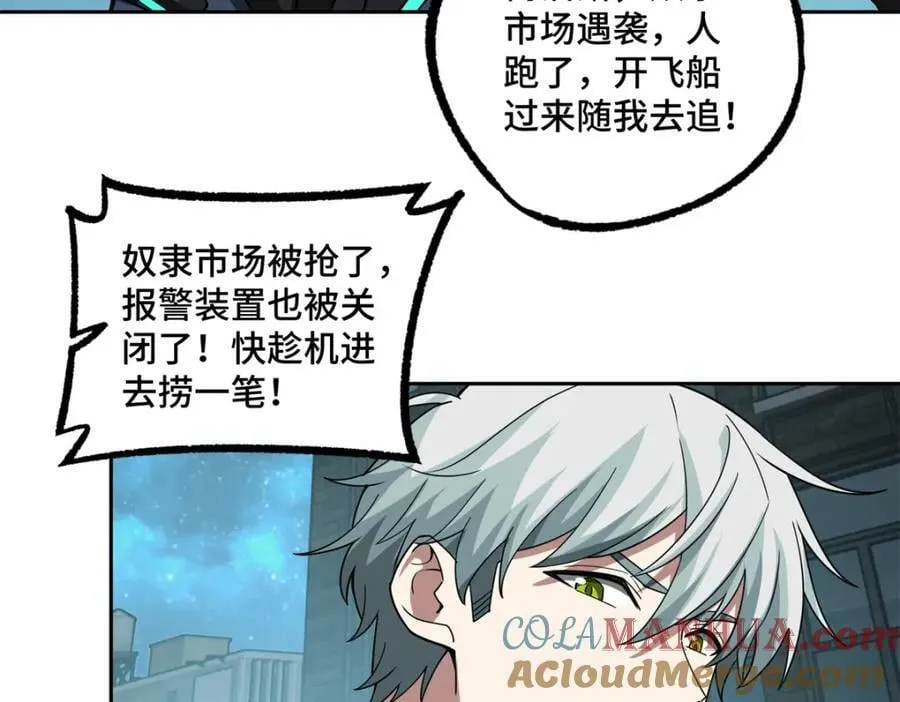 232 冲突 第37页