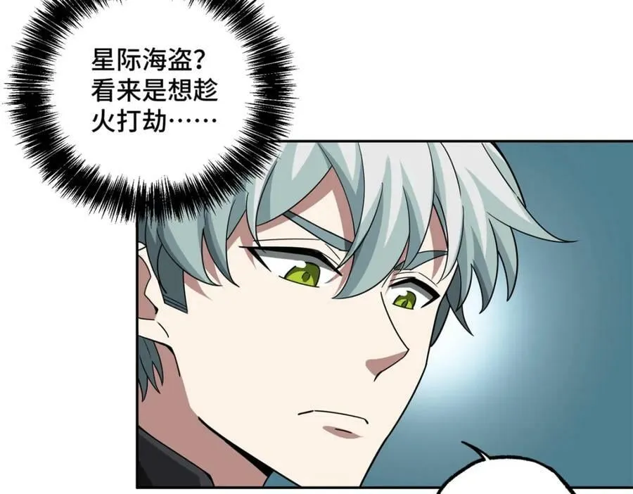 232 冲突 第41页
