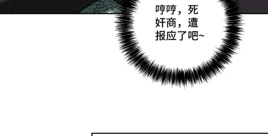232 冲突 第44页