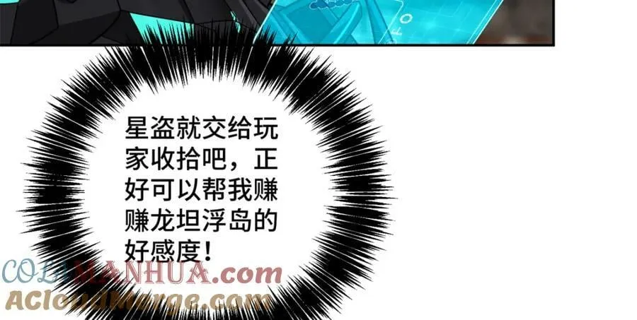 232 冲突 第46页