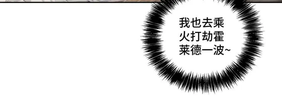 232 冲突 第48页