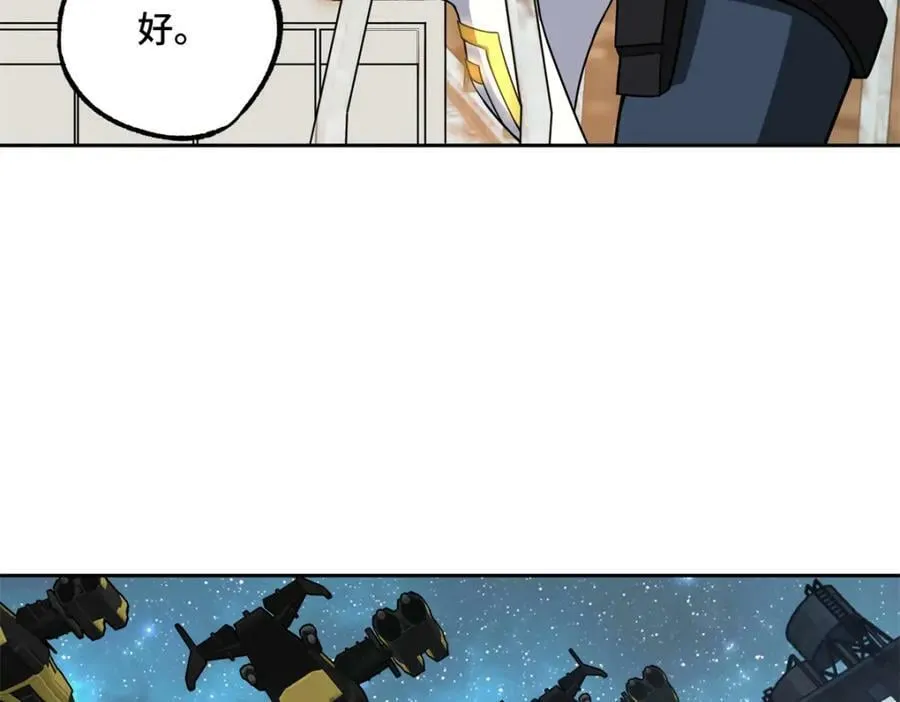 232 冲突 第53页