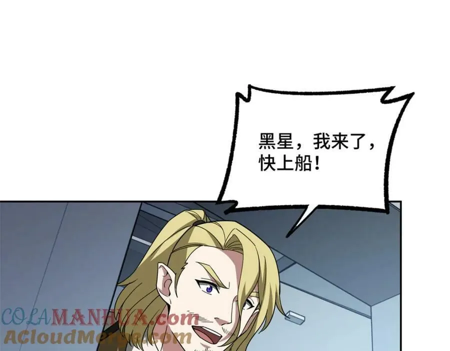 232 冲突 第55页