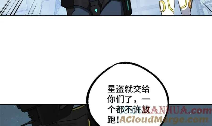 232 冲突 第58页