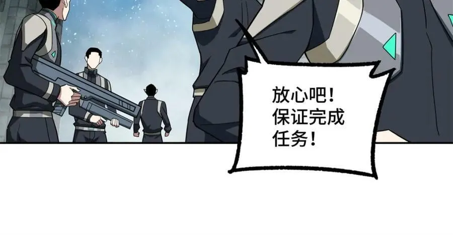 232 冲突 第60页