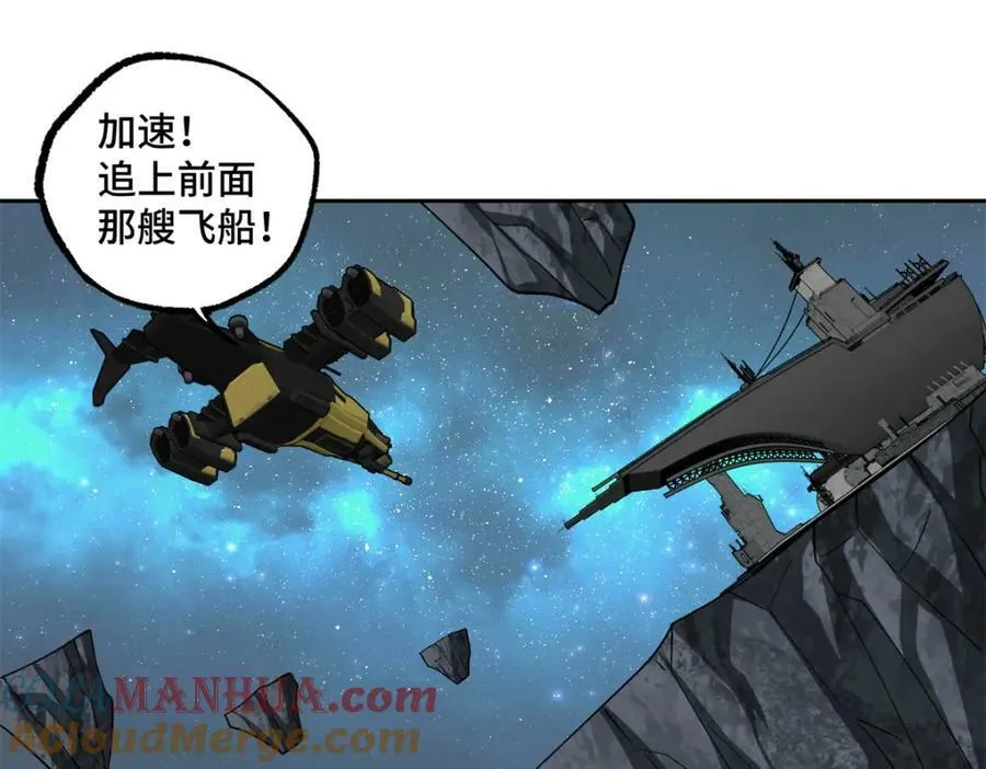 232 冲突 第61页