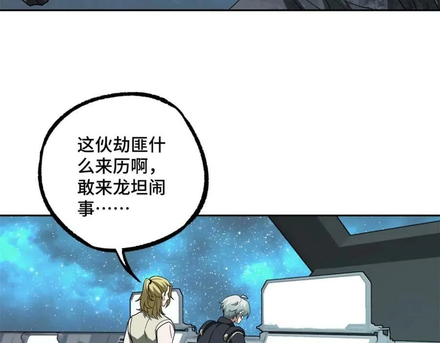 232 冲突 第62页