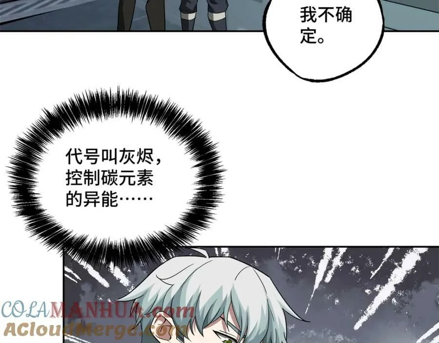 232 冲突 第64页