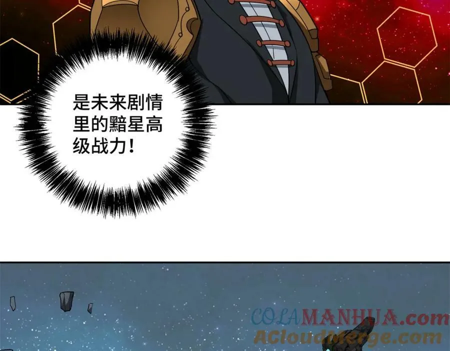 232 冲突 第67页