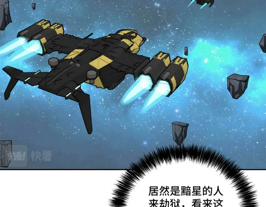232 冲突 第68页