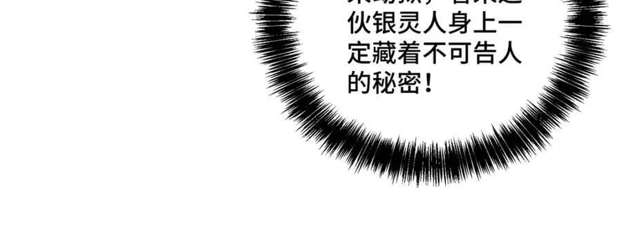 232 冲突 第69页