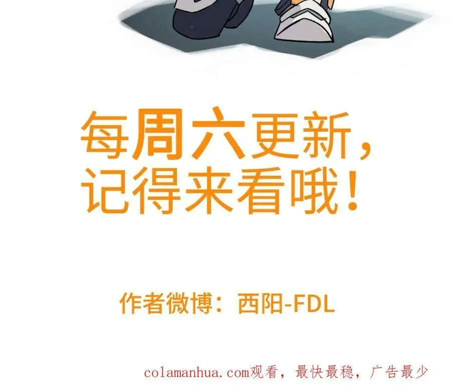 232 冲突 第72页
