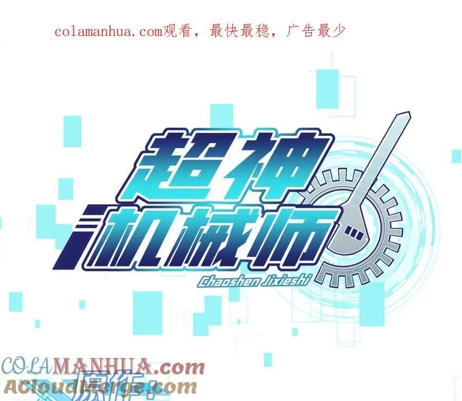 233 追击“星盗” 第1页