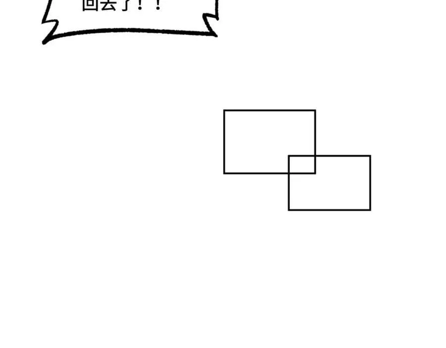 233 追击“星盗” 第32页