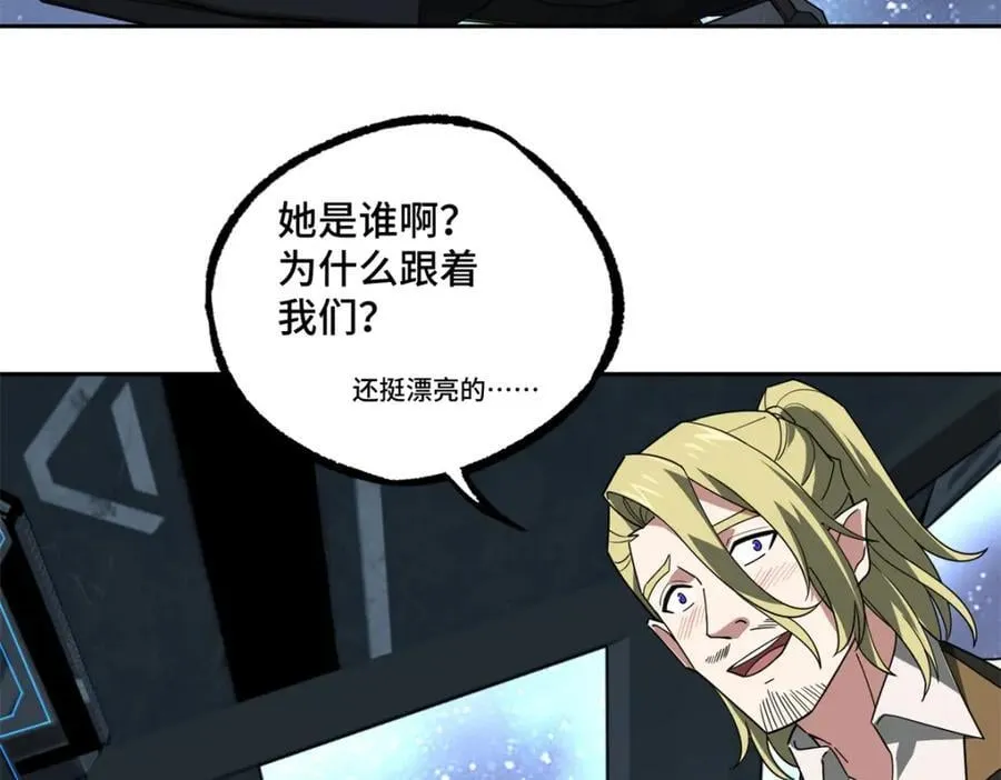 233 追击“星盗” 第35页
