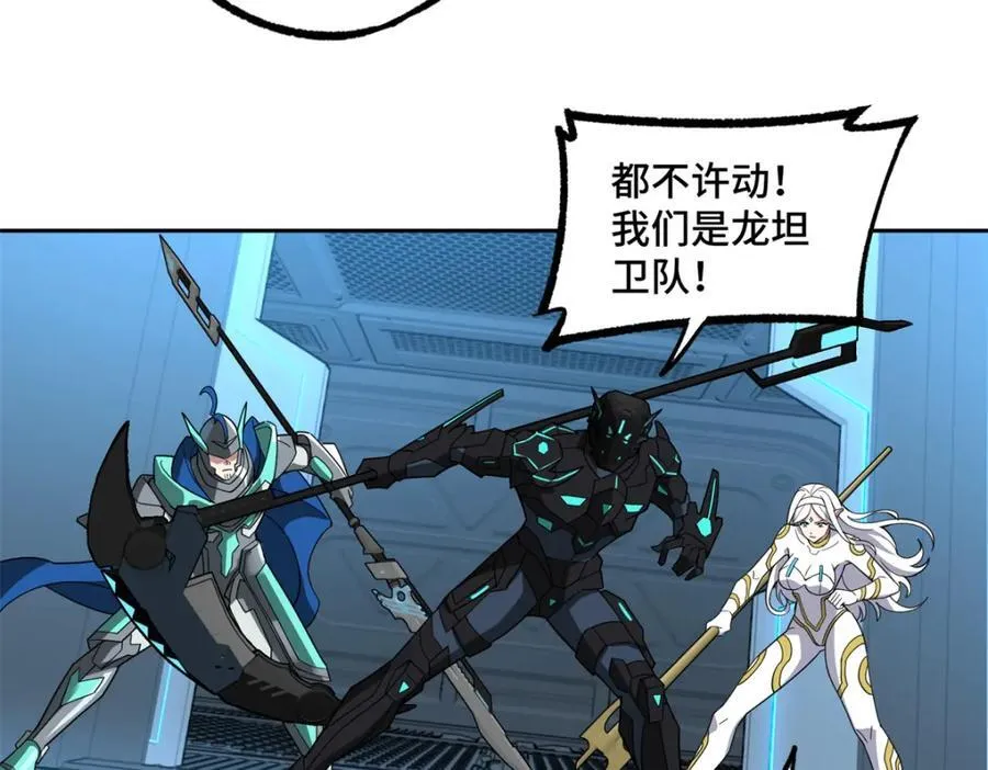 233 追击“星盗” 第51页
