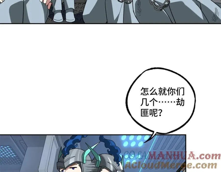 233 追击“星盗” 第55页