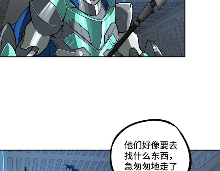 233 追击“星盗” 第57页
